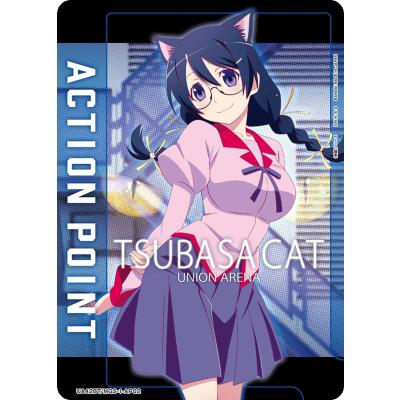 ユニオンアリーナ　物語シリーズ　2BOX　テープ付き UNION ARENA ブースターパック 〈物語〉シリーズ【UA42BT