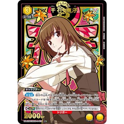 ユニオンアリーナ 物語のおすすめ人気商品一覧 通販 - Yahoo!ショッピング