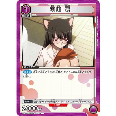 ユニオンアリーナ 物語のおすすめ人気商品一覧 通販 - Yahoo!ショッピング