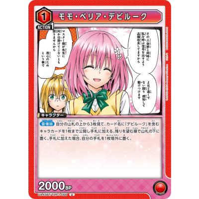 ToLOVEる スリーブ モモのおすすめ人気商品一覧 通販 - Yahoo!ショッピング