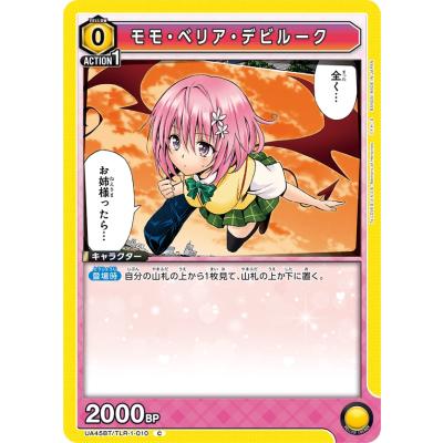 ToLOVEる スリーブ モモのおすすめ人気商品一覧 通販 - Yahoo!ショッピング