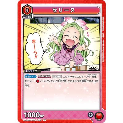 ユニオンアリーナ toloveるのおすすめ人気商品一覧 通販 - Yahoo