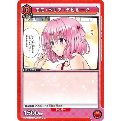 ToLOVEる スリーブ モモのおすすめ人気商品一覧 通販 - Yahoo!ショッピング