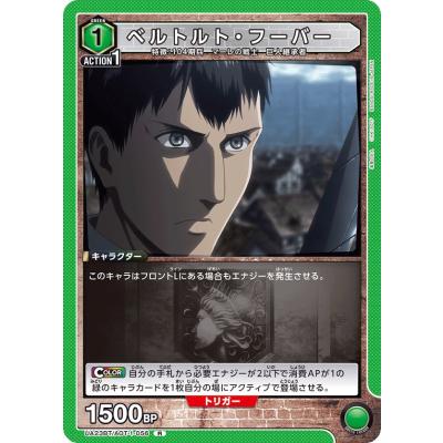 ユニオンアリーナ 進撃の巨人の商品一覧 通販 - Yahoo!ショッピング