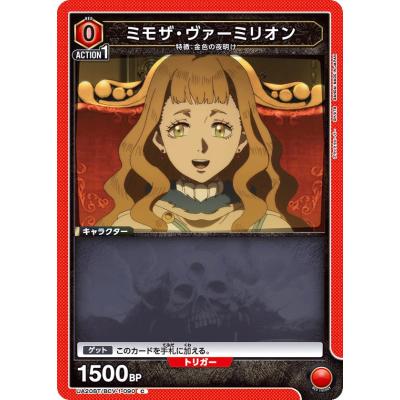 ブラッククローバー ミモザ（ゲーム、おもちゃ）のおすすめ人気商品