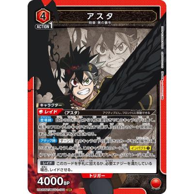 ブラッククローバー アスタのおすすめ人気商品一覧 通販 - Yahoo