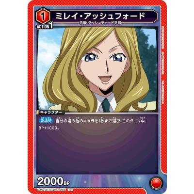 激レア　ミレイ・アッシュフォード コードギアス 缶バッジ　ぽすてるデザイン ミレイ アッシュフォードのおすすめ人気商品一覧 通販 - Yahoo