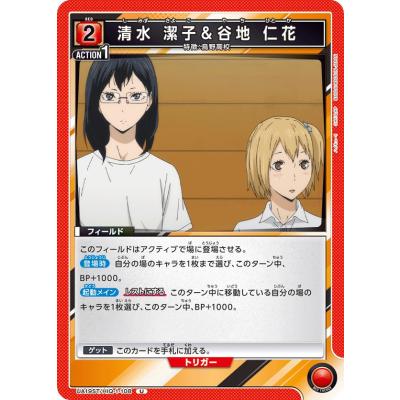 清水 潔子のおすすめ人気商品一覧 通販 - Yahoo!ショッピング