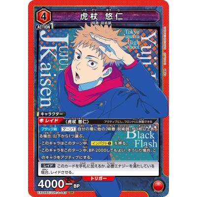 トウコsrのおすすめ人気ランキングTOP100 - Yahoo!ショッピング