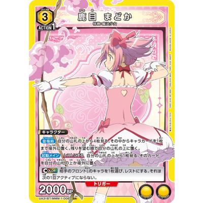 ユニオンアリーナ　マドマギ　まどかマギカ　新品未開封　テープ付き　6BOX UNION ARENA ユニオンアリーナ ユニアリ 魔法少女まどか☆マギカ