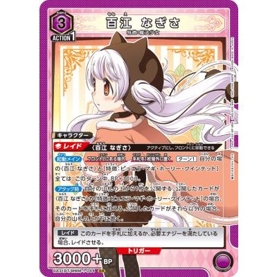 ユニオンアリーナ まどマギのおすすめ人気商品一覧 通販 - Yahoo