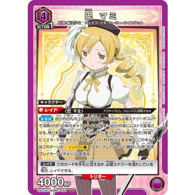 まどマギスリーブ　ミニ 71L2iGiKlgL._AC_UF350,