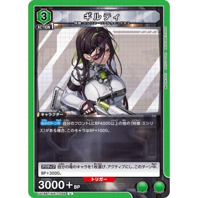 nikke ユニオンアリーナのおすすめ人気ランキングTOP100 - Yahoo