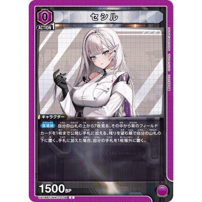 ユニオンアリーナ nikkeのおすすめ人気ランキングTOP100 - Yahoo