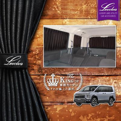 デリカd5純正カーテンレール（自動車） | 車、バイク、自転車 の