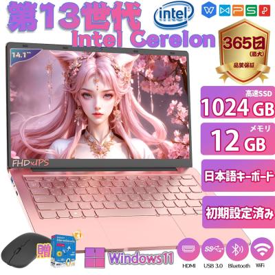Microsoft office付きノートパソコン(色:ピンク系)の商品一覧 Microsoft office付きノートパソコン(色:ピンク系)の商品一覧