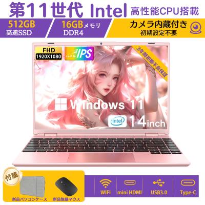 intel 11世代(Windowsノート)の商品一覧|ノートパソコン intel 11世代(Windowsノート)の商品一覧|ノートパソコン