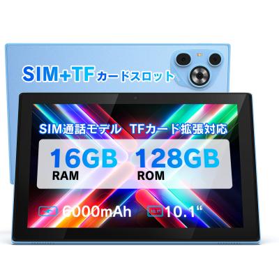 タブレットsimフリーのおすすめ人気商品一覧 通販 - Yahoo!ショッピング
