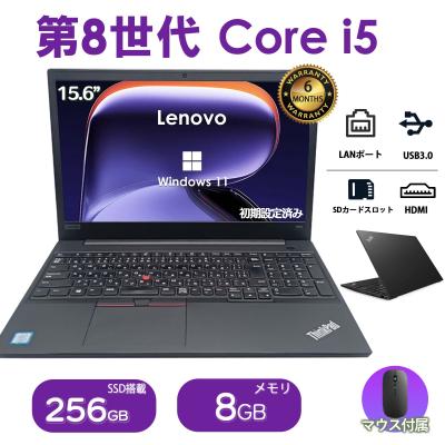 第8世代 core i5（ThinkPad）のおすすめ人気商品一覧 通販 - Yahoo