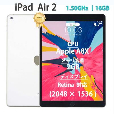 iPad Airのおすすめ人気商品一覧 通販 - Yahoo!ショッピング