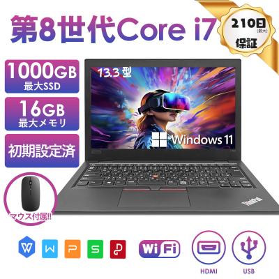 VETESA - 厳選中古ノートパソコン|Yahoo!ショッピング VETESA - 厳選中古ノートパソコン|Yahoo!ショッピング