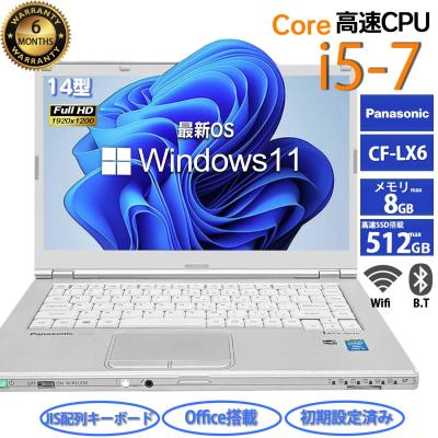 第8世代 core i7（Let's note）のおすすめ人気商品一覧 通販 - Yahoo