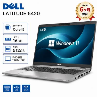 latitude 5420のおすすめ人気商品一覧 通販 - Yahoo!ショッピング