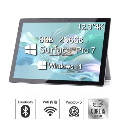 Surface pro7の商品一覧 通販 - Yahoo!ショッピング Surface pro7の商品一覧 通販 - Yahoo!ショッピング