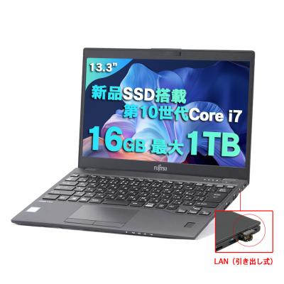 富士通 ノートパソコン本体(CPU種類:Core i7)の商品一覧 富士通 ノートパソコン本体(CPU種類:Core i7)の商品一覧