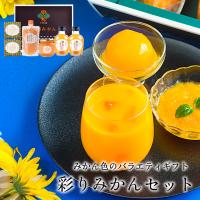 紀州有田みかん早和果樹園 - Yahoo!ショッピング