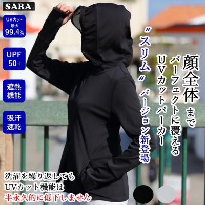 未使用 SARA 半永久 UV加工スリムパーカー Mサイズ 楽天市場】【日本製】【半永久UVカット】 最大99.4％ UVカット