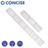 CONCISE コンサイス 方眼カッティングスケールセット 15cm/30cm 2枚組セット HSTS-1530 | 素材本舗 Yahoo!店