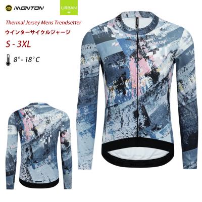 アルカンシェル ジャージ（車、バイク、自転車）のおすすめ人気商品