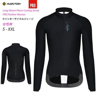 スポーツキッド ヤフー店 - Montonモントン サイクルウェア