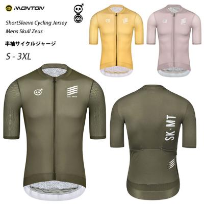 サイクルジャージ（色：イエロー系）｜サイクルウェア、ヘルメット