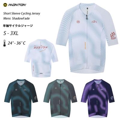 アルカンシェル ジャージ（車、バイク、自転車）のおすすめ人気商品