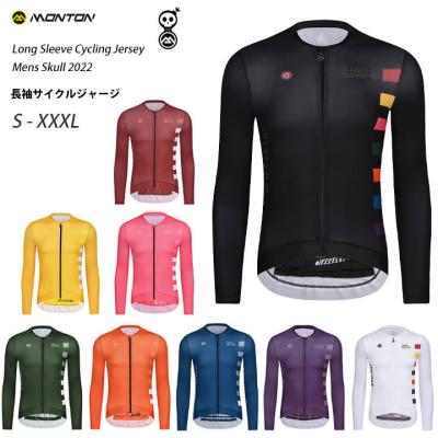 スポーツキッド ヤフー店 - 長袖サイクルジャージ｜Yahoo!ショッピング