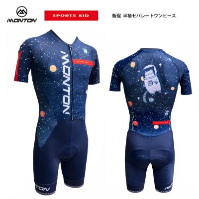ワンピーススーツ（サイクルジャージ）｜サイクルウェア、ヘルメット