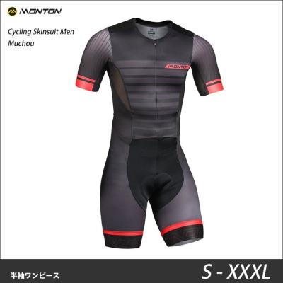 スポーツキッド ヤフー店 - Montonモントン サイクルウェア スポーツキッド ヤフー店 - Montonモントン サイクルウェア