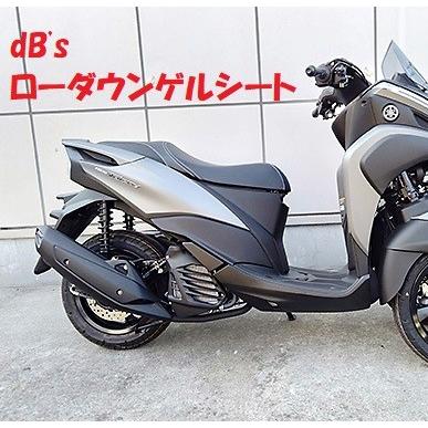 トリシティ ローダウンシートのおすすめ人気商品一覧 通販