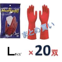 オカモト　マリーゴールド手袋　ライトウェイト・Ｌ・２０双　【炊事・掃除用手袋】 | ふじまるマーケット