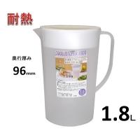 ヒマラヤ　耐熱 卓上ピッチャー 1.8Ｌ | ふじまるマーケット