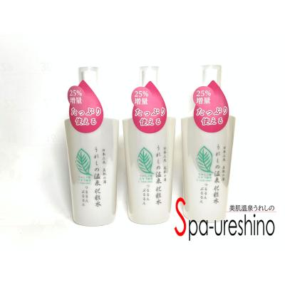 温泉の恵み イオン化粧品のおすすめ人気商品一覧 通販 - Yahoo