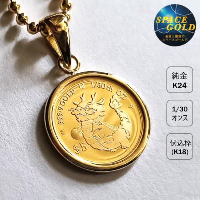 金貨と銀貨のスペースゴールド - クック諸島｜Yahoo!ショッピング