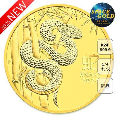 金貨と銀貨のスペースゴールド - 干支十二支｜Yahoo!ショッピング