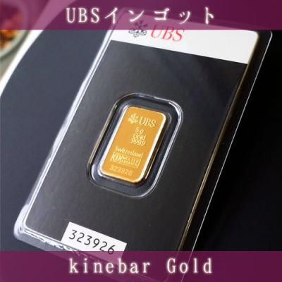 金貨と銀貨のスペースゴールド - スイスUBS｜Yahoo!ショッピング