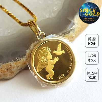 金貨と銀貨のスペースゴールド - エンジェル｜Yahoo!ショッピング