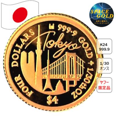 金貨と銀貨のスペースゴールド - 1/30オンス｜Yahoo!ショッピング