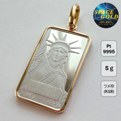 プラチナ製 リバティ　ペンダント　トップ 純プラチナ 2g リバティ ペンダントトップ クレジット スイス