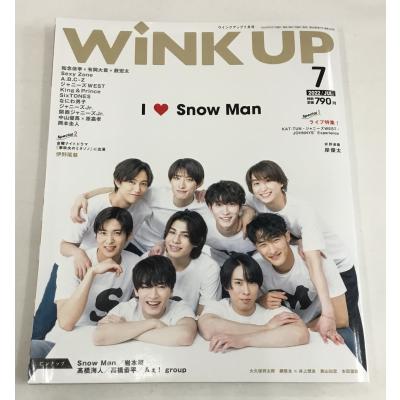 ジャニーズ 雑誌 表紙のおすすめ人気商品一覧 通販 - Yahoo!ショッピング